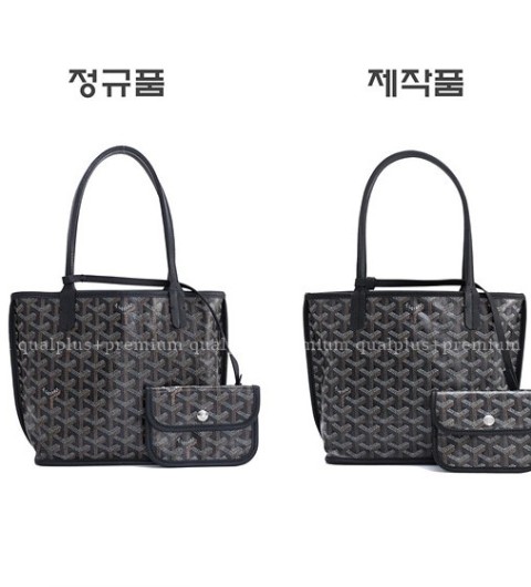 [국내배송] 고*드 앙주백 양면백 미니