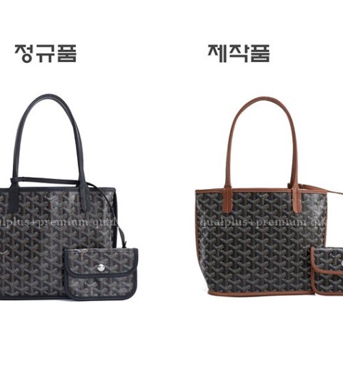 [국내배송] 고*드 양면백 앙주백 미니(콤비)