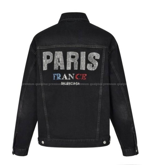 발렌시아가 오버사이즈 데님 자켓